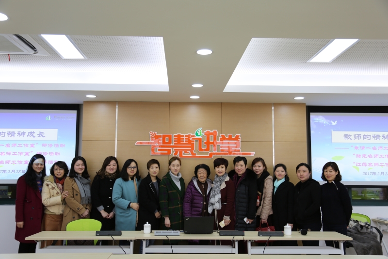 智慧讲堂